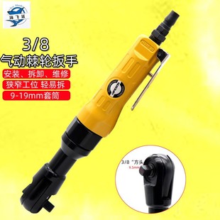 海飞鲨J10气动3 9.5mm套筒扳手扳手角向扭力扳手小风炮 8棘轮扳手
