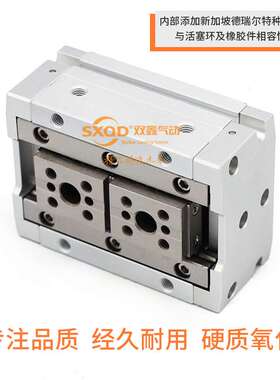 双鑫气动薄型导轨滑台手指气缸HFD8-12-16-20-25X8X10X15X25X3050