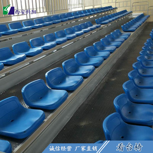 中空吹塑看台椅电动伸缩可移动观台体育场馆折叠看台户外公共座椅