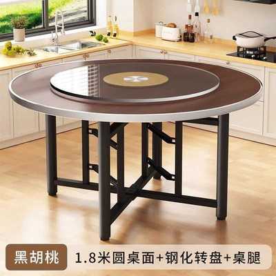 大圆桌餐桌人实木家用吃饭桌子圆桌面板饭店商用圆形折叠带转盘