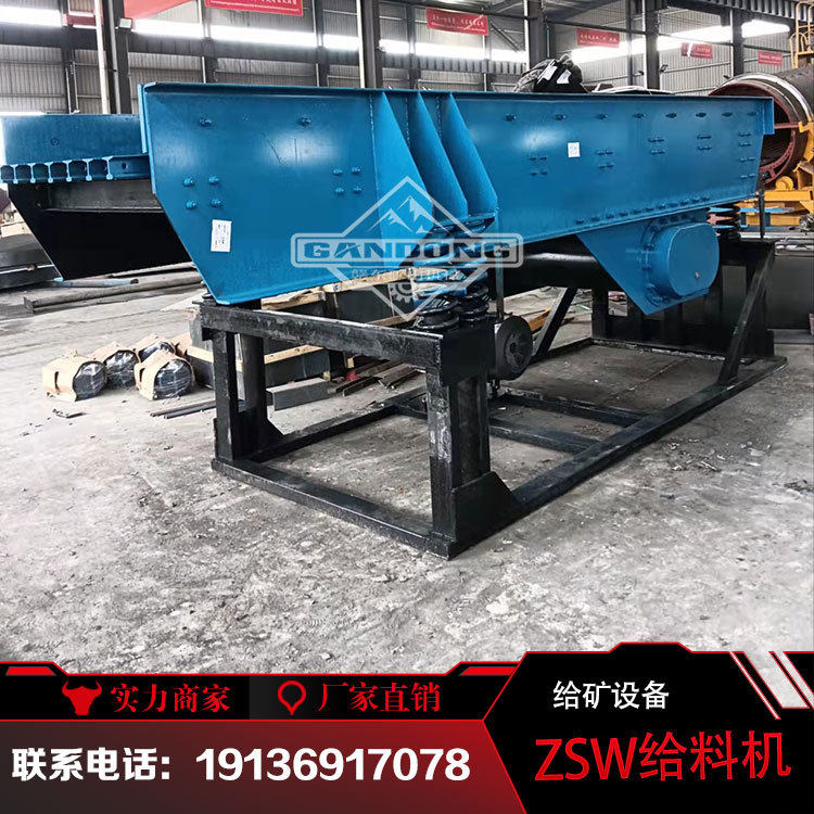 590型棒条式电动振动给料机 高频振动喂料机  选矿砂石送料机