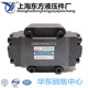 液控单向阀 上海东方液压件厂DFY 31.5mpa B32H1 B20H2 B10H2