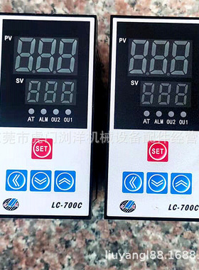 重庆LC-700C干燥机温控器 数字温度表 厂家 批发