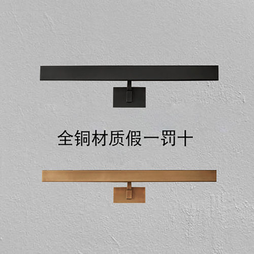 美式简约镜前灯浴室补光灯书房书柜灯客厅走廊灯画廊展厅照画壁灯