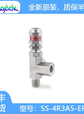 Swagelok世伟洛克SS-4R3A5-EP不锈钢高压比例卸荷阀,1/4 in. MNPT