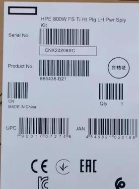 HPE865438-B21电源全新
