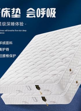 4I独立弹簧床垫20公分厚经济型软硬两用乳胶椰棕1.8米席梦思