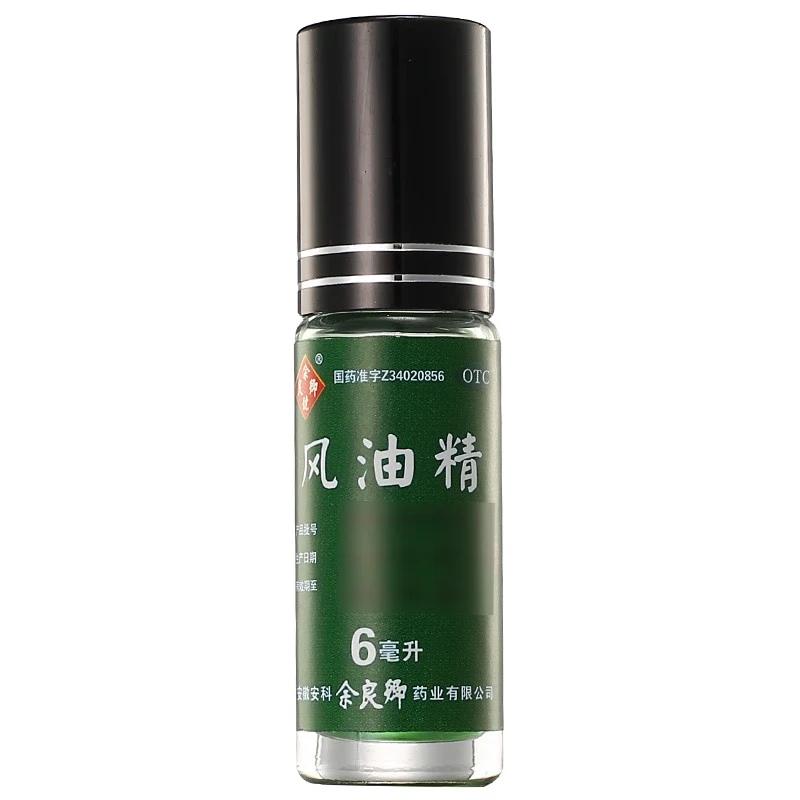 余良卿号 风油精 6ml*1瓶/盒 效期到28年4月
