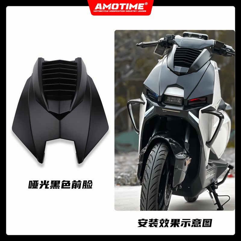 适用小牛电动FX前脸护罩前挡泥板定风翼前后脚踏护板一站式改装件