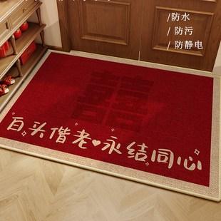 结婚喜庆入户地垫红色室内门垫家用大门口外脚垫进门外面蹭土地毯