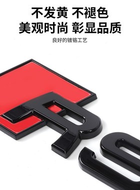 奥迪排量尾标A4LA3A5A6LQ3Q5Q7S4四驱中网侧标车标黑色改装四环标