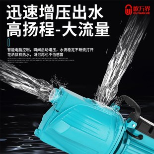 家用增压泵自吸泵喷射泵全自动自来水吸水泵抽井水抽水泵220静音