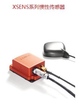 Xsens MTI-100系列惯性传感器MTi-200 VRU
