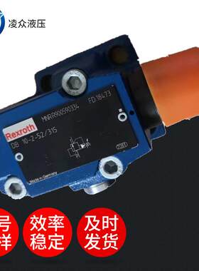 上海立新SHLIIXN先导式减压阀DR10-4-L5X/5Y型号多种