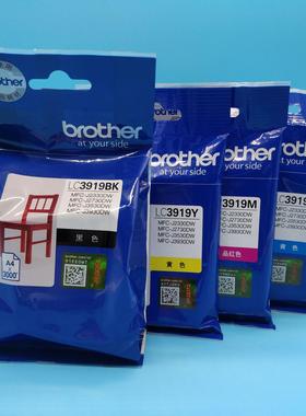 兄弟LC3919BK/C/M/Y原装墨盒 适用MFC-J3930DW 3530DW 2330 2730