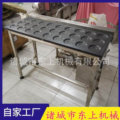 煎荷包蛋机 铝制模子手动蛋饺机 一次成型封口结实食堂用蛋饺机