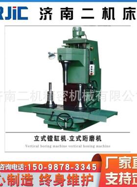 供应 立式金刚镗床B716A镗床 汽车发动机专用镗床 深孔镗