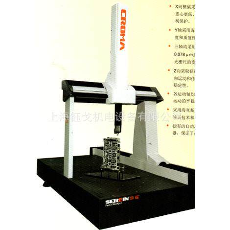 Croma思瑞大行程自动三坐标测量机153012思瑞全自动三坐标测量仪