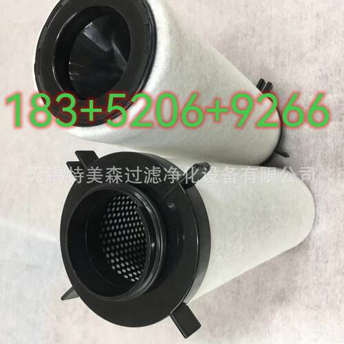 厂家现货 适用英格索兰85566263 85566289分离过滤器管道精密滤芯
