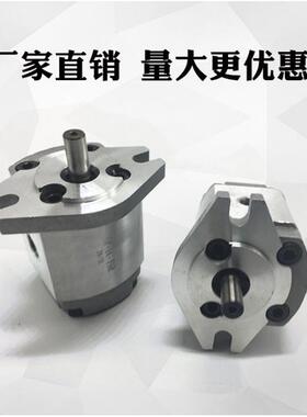 厂家直销HGP-1A系列齿轮泵HGP-1A-F1R/2R/3R/4R/5R6R/8R型号齐全