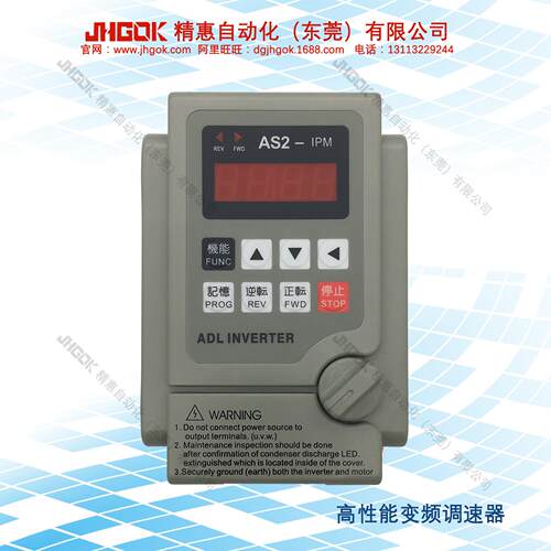 国产爱得利AS2-107-0.75KW/220V变频器交流马达控流仪表厂家