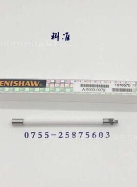 英国雷尼绍测针加长杆 A-5003-0072 SE28 EXT50 延长杆 包邮