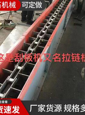 粉煤灰埋刮板输送机 FU270刮板输送机 水处理污泥刮板输送机厂家