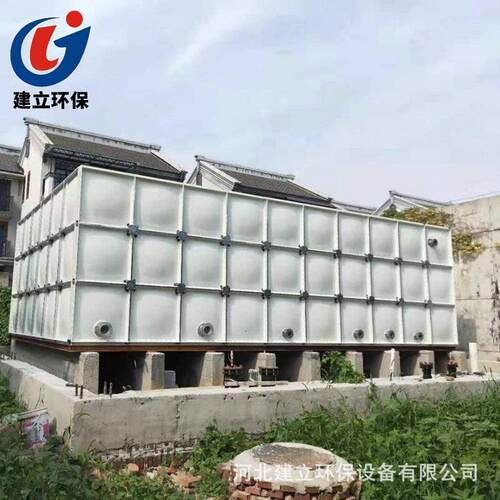 玻璃钢SMC模压组合式消防水箱 家用玻璃钢水箱 组装式保温水箱