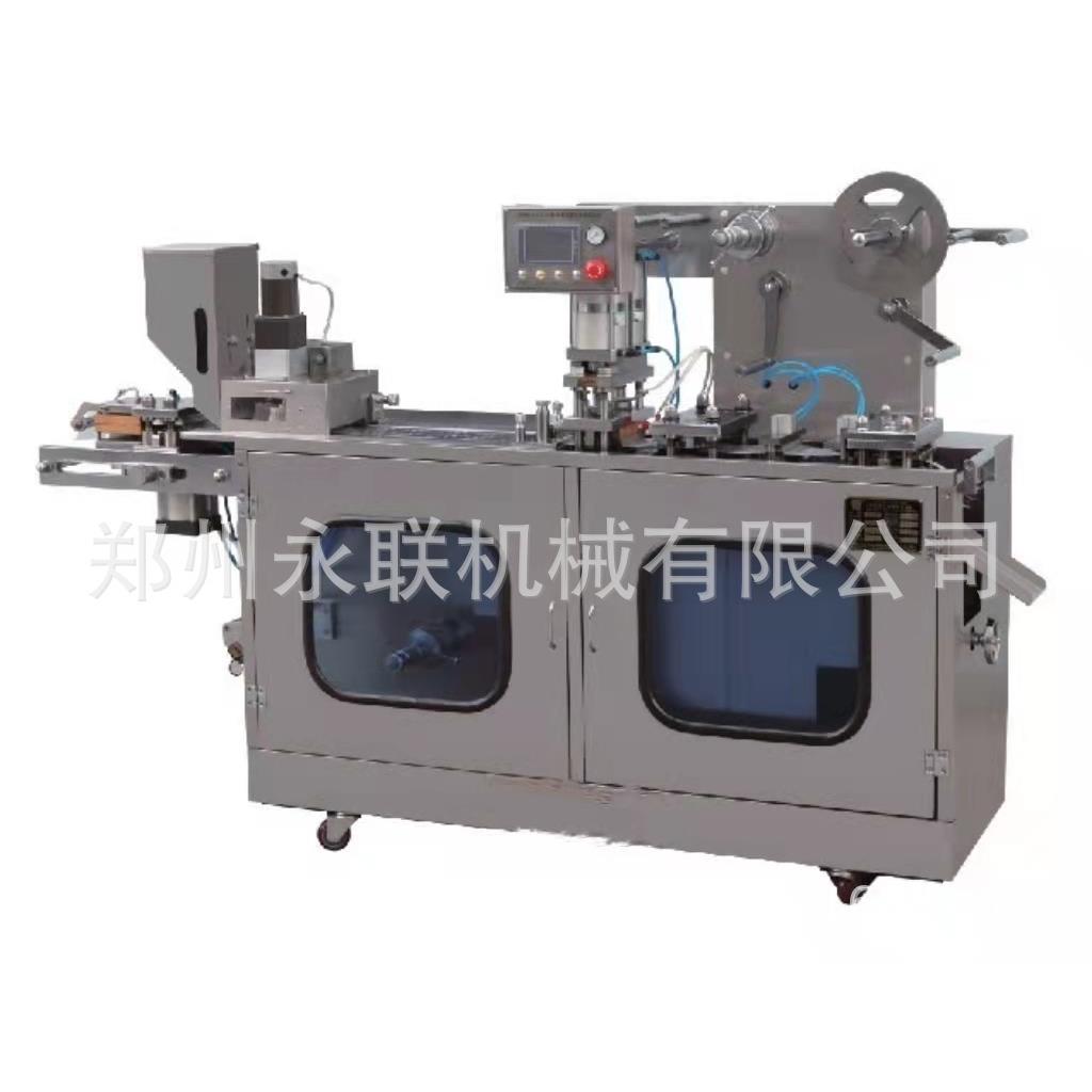 DPB-140E-III型平板式自动泡罩包装机