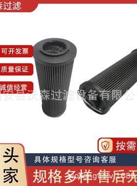 双筒过滤器液压油滤芯ZNGL02010901液压泵润滑油折叠滤芯