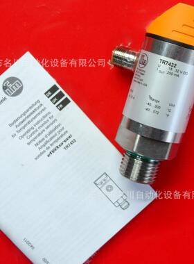 IFM易福门 TR7432 用于温度传感器 全新仪价出售