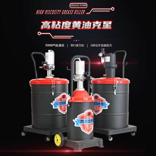 高端气动黄油机AK16Q 大桶40L高温粘稠油脂泵 工业级超高压注油器