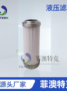 HC9404FKT13H 液压滤芯 油污染物控制低阻长寿
