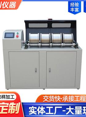 河北玖钊LHDF-533P型 微型狄法尔试验仪集料石料絮状矿物纤维抗磨