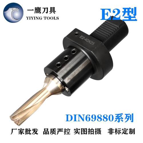 德标CNC车床车铣复合中心内冷外冷镗刀VDI固定刀座E2型现货