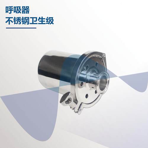 304 316L不锈钢卫生级呼吸器， 空气级过滤器