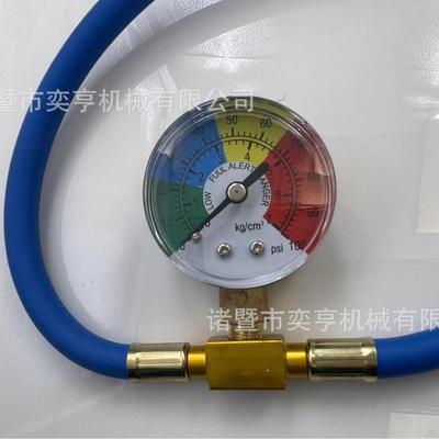 1234yf汽车空调加氟工具制冷剂检测加氟管1/2ACME
