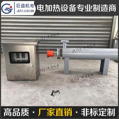 巨益厂家直销 管道式空气电加热器 液体加热器 空气电加热器