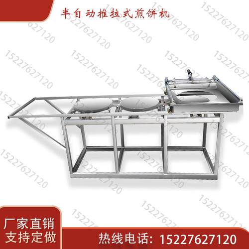 印刷式煎饼机 半自动煎饼机 商用推拉式煎饼机 多鏊子煎饼机厂家