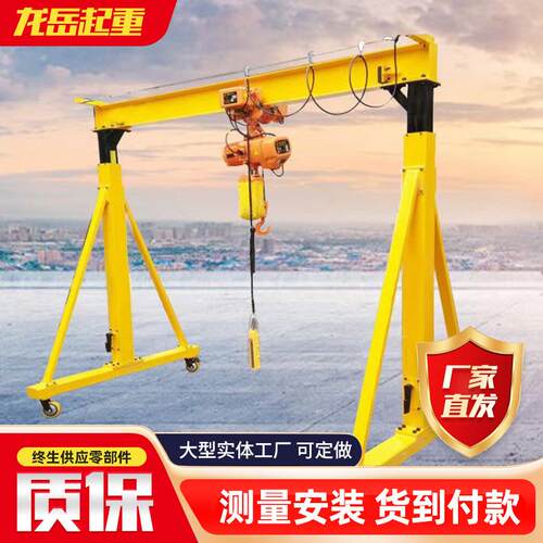 5吨龙门架移动龙门架起重机 360度旋转龙门架 车间无轨运行龙门架