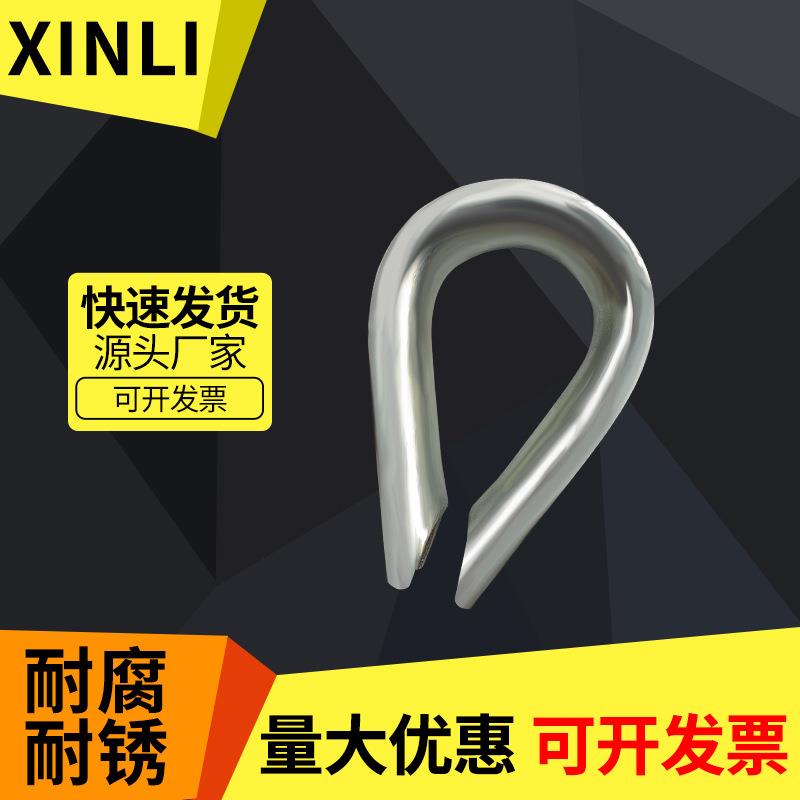 热镀锌管式鸡心环钢丝铝套钢丝绳鸡心扣12mm圆形重型套环索具图片