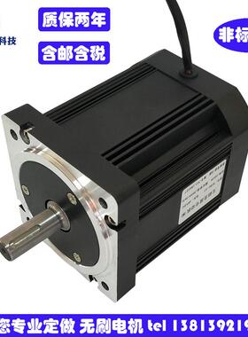 92BL-A直流无刷电机恒扭矩可正反转可调速低噪音高效率厂家直销