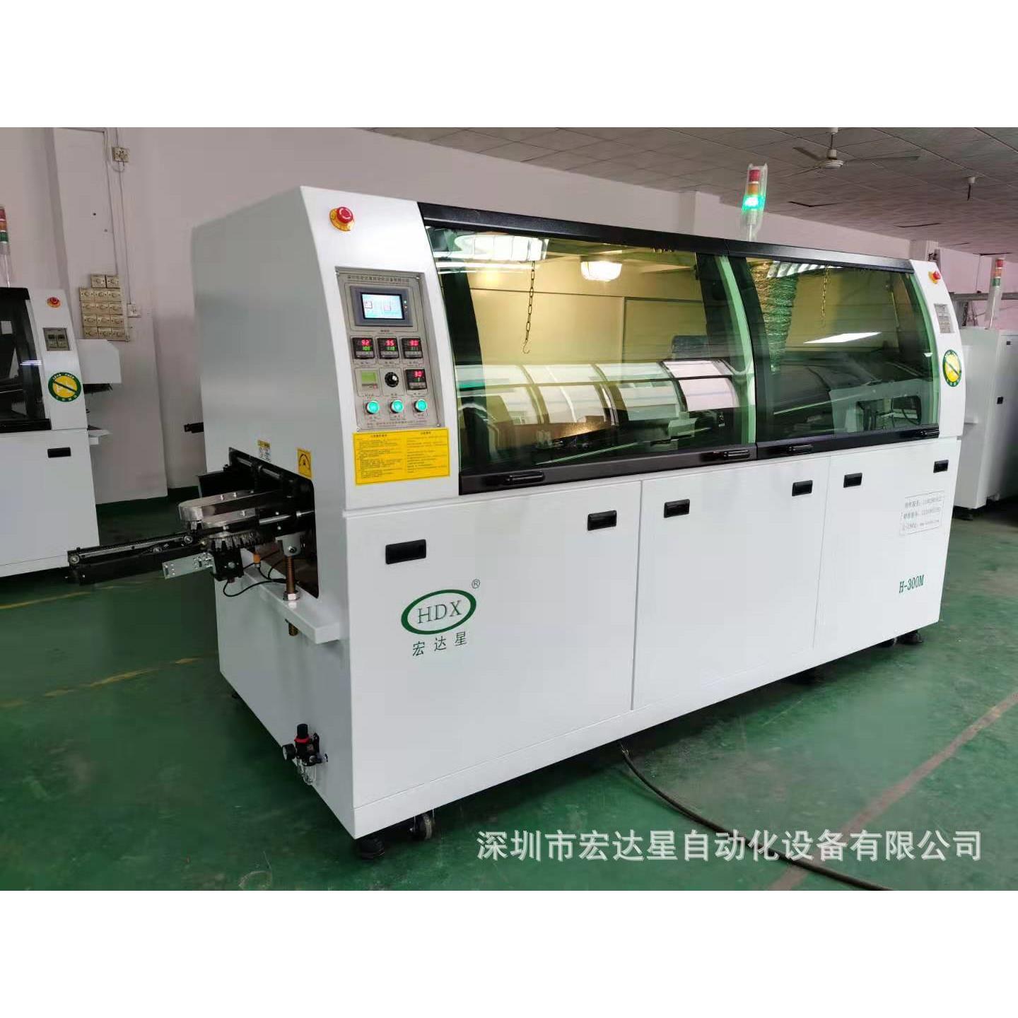 供应中型无铅双波峰炉 H-300M