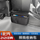内饰改装 BAW北汽212经典 车载排挡收纳包中控储物包 23款 适用于20