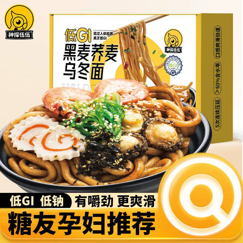 神探伍伍低GI黑麦荞麦乌冬面速食非油炸拌面关东煮火锅拉面方便面