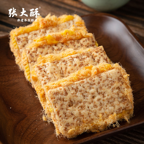 张大酥肉松蛋黄方块酥咸味饼干牛轧饼金华特产早餐糕点198g*2盒