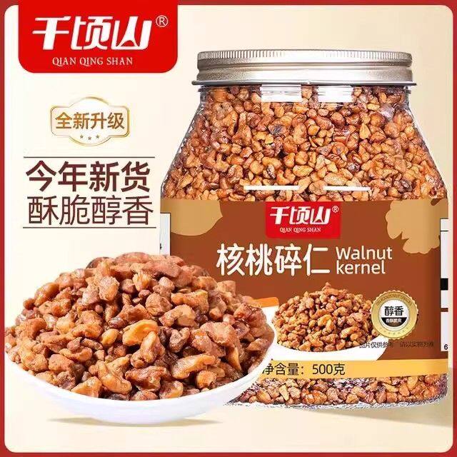 千顷山核桃仁碎500g罐装新货酥脆醇香核桃粗肉烘焙原料坚果零食