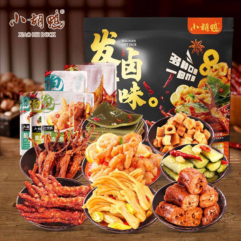 小胡鸭 卤味发财包零食大礼包888g鸭舌鸭锁骨虎皮风爪鸭肫办公室