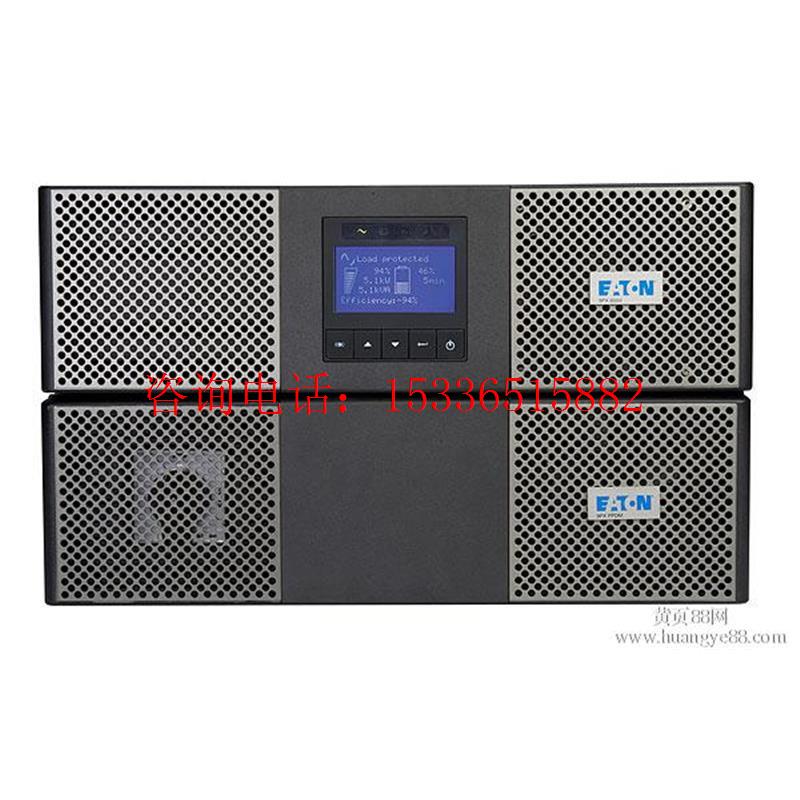 伊顿UPS不间断电源EX RT2200-RT2U 机架式2200VA/1980W/2U 68401