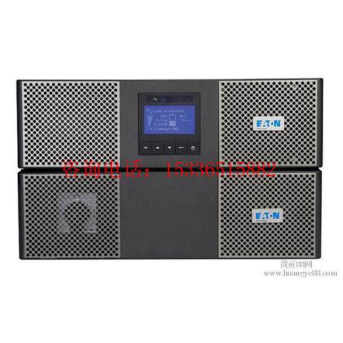 伊顿UPS不间断电源EX RT2200-RT2U 机架式2200VA/1980W/2U 68401
